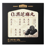 Kuroshiba Asamaru Cane Sugar-Free Black Sesame Balls-image1