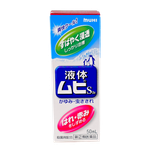 Muhi S2A Liquid Ointment For Itching Lotion-image1