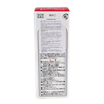 Muhi S2A Liquid Ointment For Itching Lotion-image2