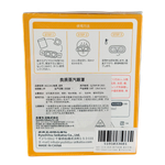 Lianghzi Steam Eye Mask Chamomiile Scent
