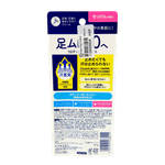 Biore Zero Foot Cream-image2