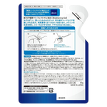 Rohto Hada Labo Shirojyun Gokujyun Whitening Perfect Gel