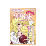 Creer Beaute La Rosa De Versailles Face Mask Set-image1