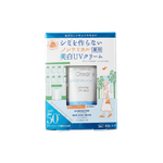 Ishizawa-Lab Non Chemical Brightening UV Cream SPF 50+ PA-image1