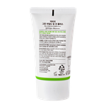 Dr.G Green Mild Up SUN+ Sun Cream SPF50 PA+-image2