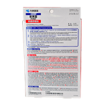 KOBAYASHI Ammeltz Cura Heat Patch For Neck & Shouler Pain