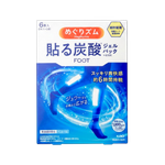 Kao MegRhythm Cooling Carbonated Gel Leg Patch Lavander Mint-image1