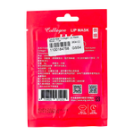 E.L.G Laura Mier Collagen Lip Mask Moist-image2