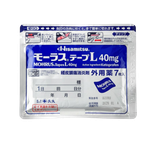 Hisamitsu Mohrus Tapes L Muscle Ketoprofen Pain Relief Patches-image1