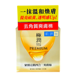 Rohto Mentholatum Hada Labo Premium 4 in 1 Exfoliating Toner Pad-image1