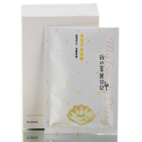 My Beauty Diary - Royal Pearl Mask-image1