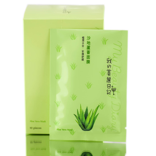 My Beauty Diary  - Aloe Moisturizing Smoothing Mask-image1