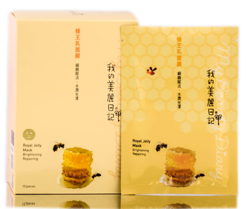 My Beauty Diary - Royal Jelly Mask