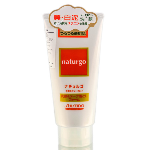 Shiseido Naturgo White Clay Facial Cleansing Makeup Remover-image1