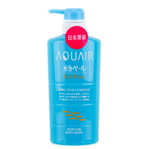Shiseido Aquair Rich Moist Body Wash-image1