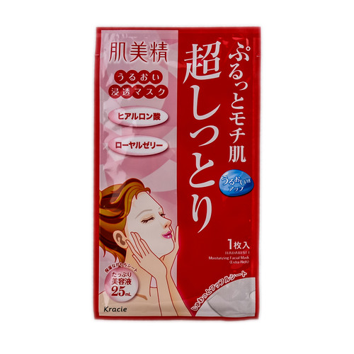 Kracie Hadabisei Moisturizing Facial Mask-image1