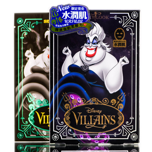 Sexy Look Disney Villains Ursula Black Mask-image1