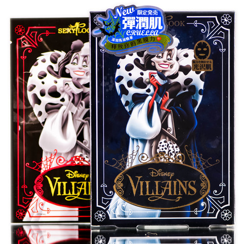 Sexy Look Disney Villains Cruella Black Mask-image1