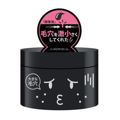 Hanaka Blackhead Pore White Mask-image1