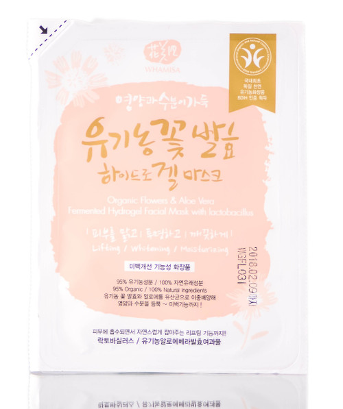 Whamisa Organic Flowers & Aloe Vera Hydrogel Mask-image1