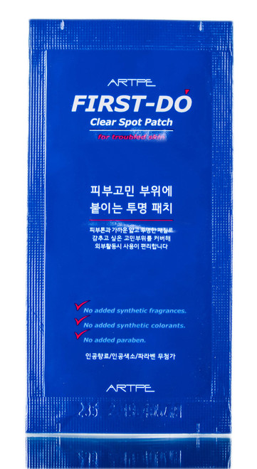 Artpe First-Do Spot Patch-image1