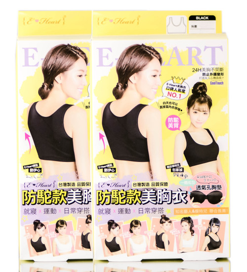 {E-Heart} Black Bra-Back Support-image1