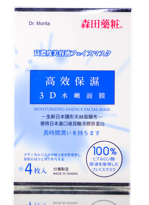 Dr. Morita Moisturizing Essence Facial Mask-image1