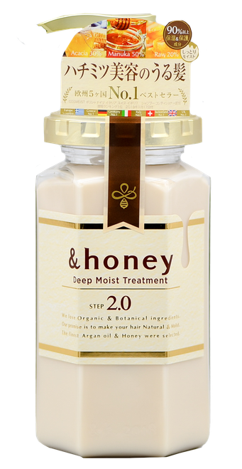 & Honey Deep Moist Treatment-image1