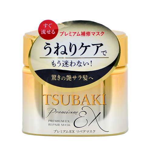 Shiseido Tsubaki Premium EX Hair Treatment-image1