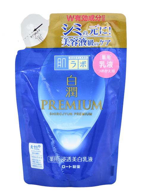 Hada Labo Shirojyun Premium Whitening Milk-image1