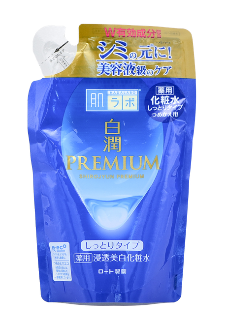 Hada Labo Shirojyun Premium Whitening Lotion Rich-image1