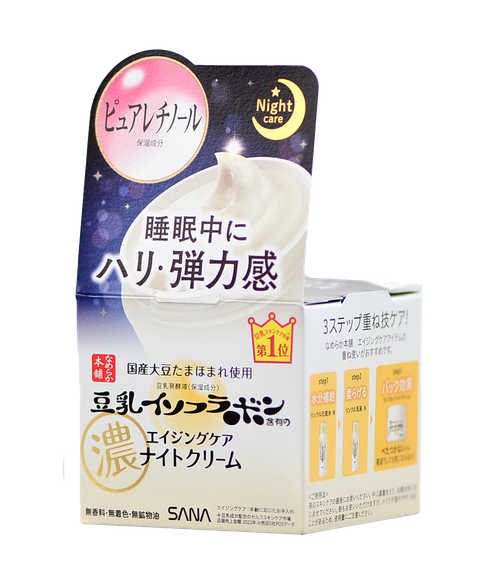 Sana Nameraka Wrinkle Night Cream-image1