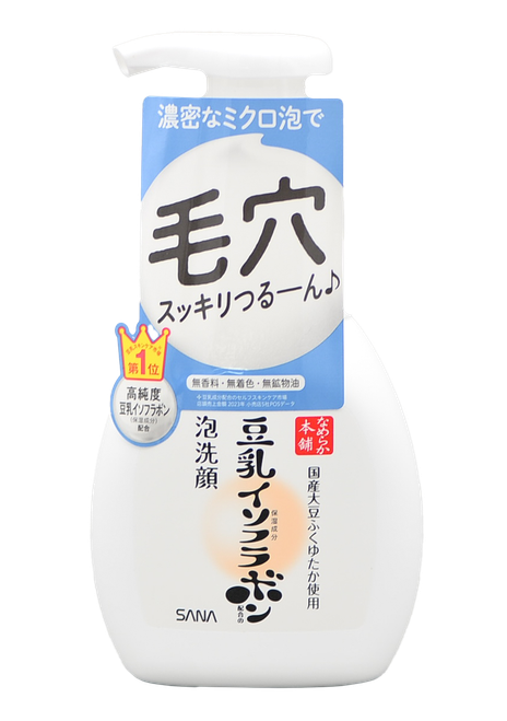 Sana Nameraka Face Cleansing Foam NC-image1