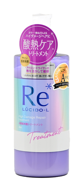 Lucido-L High Damage Repair Treatment-image1