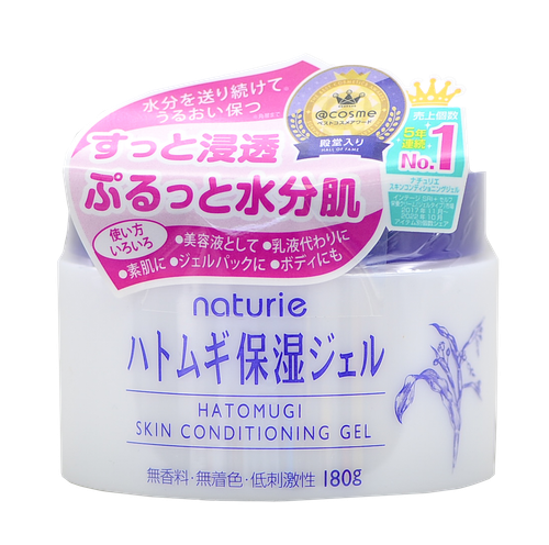 Naturie Hatomugi Skin Conditioning Gel-image1