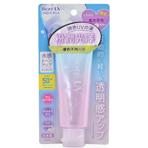 Biore UV Aqua Rich Tone Up Essence Lavender SPF 50+ PA++++