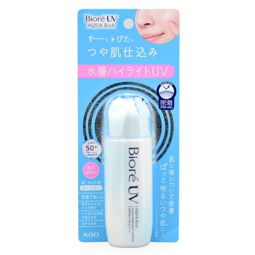 Biore UV Aqua Rich Aqua Highlight Lotion SPF50+ PA++++-image1