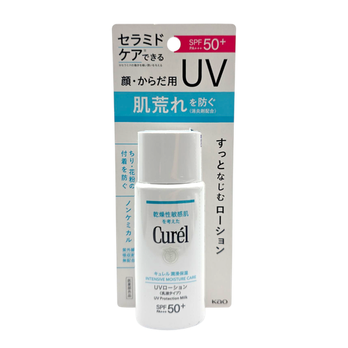 Kao Curel Intensive Moisture Care UV Protection Milk SPF50+ PA+++