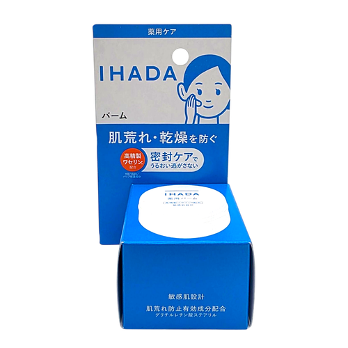 Shiseido IHADA Moisturizing Face Balm for Sensitive Skin-image1