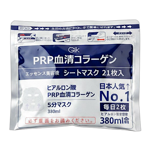 Gik PRP Serum Collagen Repair & Hydrating Face Mask-image1