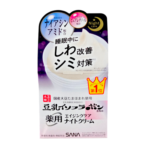 Sana Nameraka Honpo Wrinkle Night Cream-image1