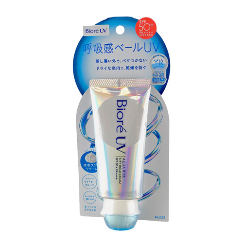 Biore UV Aquarich Airy Hold Cream-image1