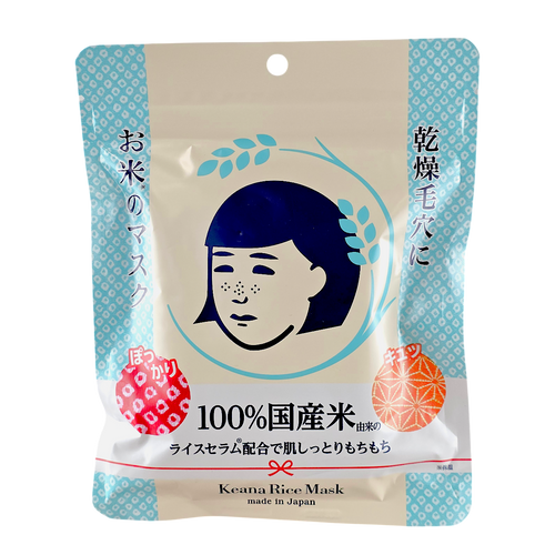 Ishizawa-Labs Nadeshiko Rice Face Mask