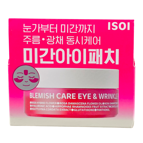 Isoi Bulgarian Rose Blemish Care Hydrogel Eye & Wrinkle Patch-image1