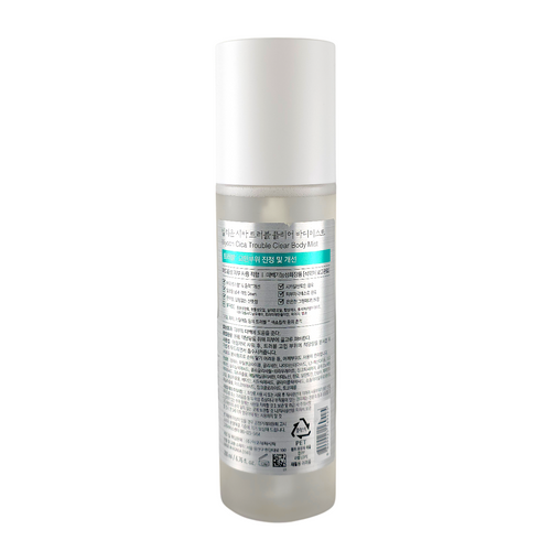 Illiyoon AC Cica Clear Body Mist