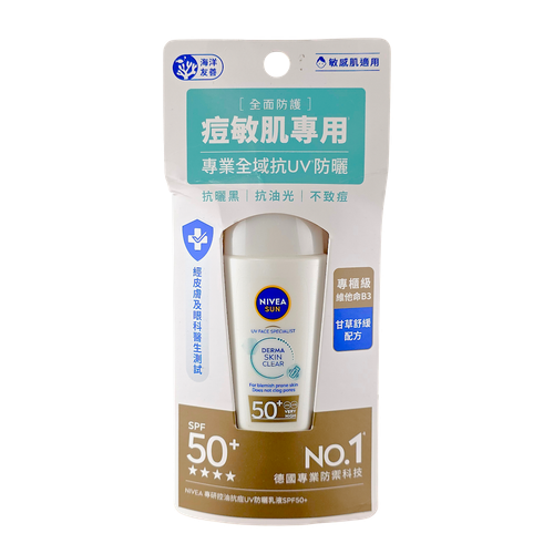 Nivea UV Face Specialist Derma Blemish Control SPF 50+-image1