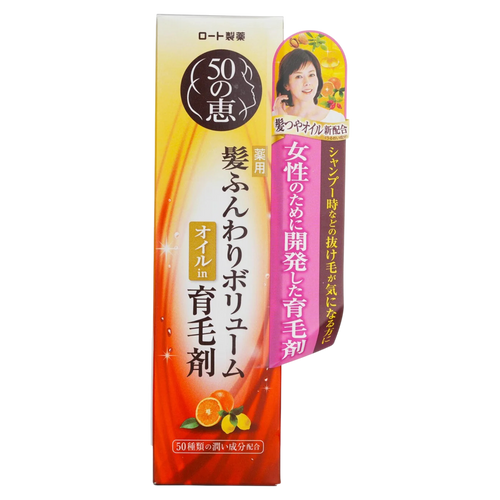 Rohto Mentholatum 50 Megumi Hair Revitalizing Essence