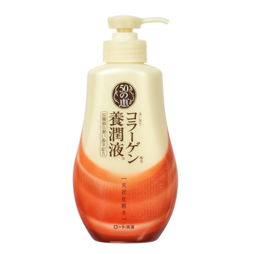 Hada Labo Rohto Mentholatum 50 Megumi Lifting Face Milk-image1