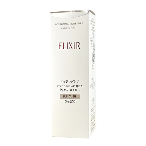 Shiseido Elixir Superieur Bouncing Moisture Emulsion (SP 1)-image1