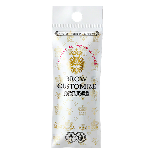 Shiseido Majolica Majorca Brow Customize Holder with Spoolie Brush